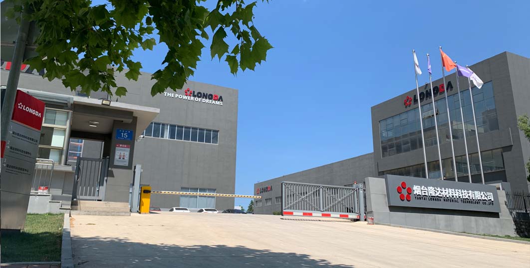 Thirty years in the business, the world's leading chemical materials supplier